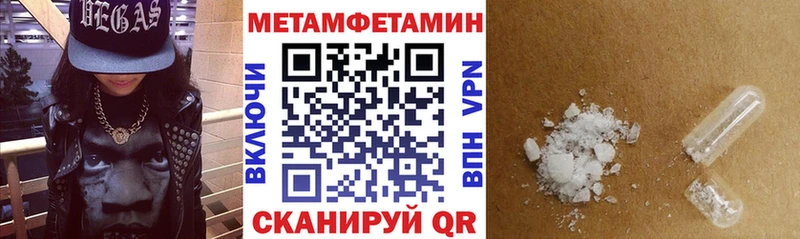 где купить наркотик  Неман  Амфетамин Розовый 