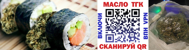 Еда ТГК конопля  Неман 