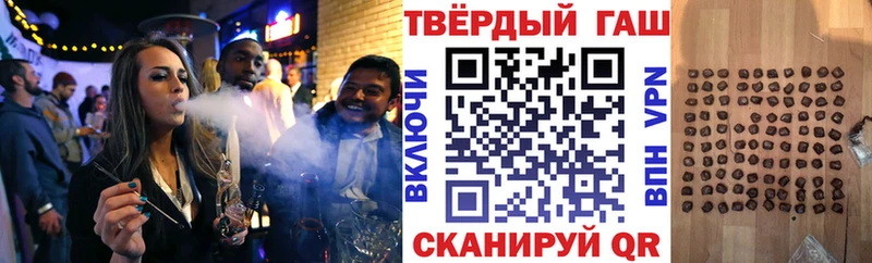 ГАШ хэш купить цена Неман