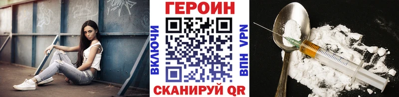 мориарти наркотические препараты  Неман  Героин гречка 