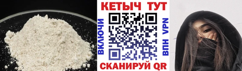 КЕТАМИН VHQ  купить  сайты  Неман 