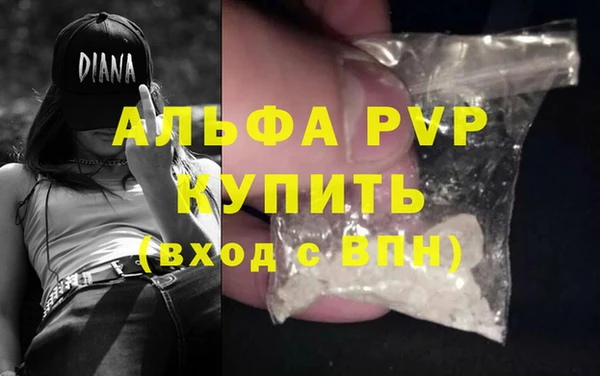 трава Алексин