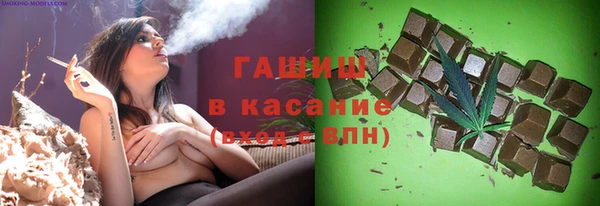 синтетический гашиш Алексеевка
