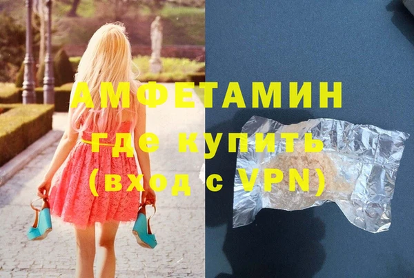 синтетический гашиш Алексеевка