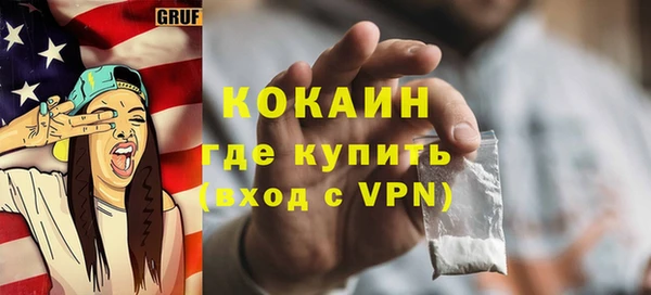 кокаин премиум Алзамай