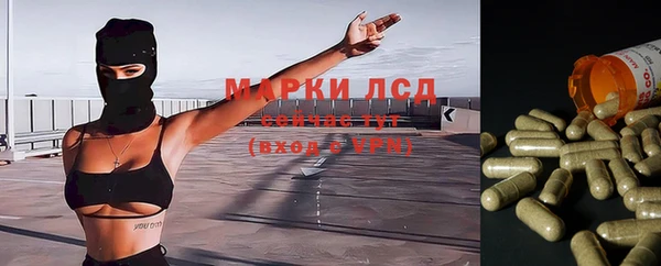 трава Алексин