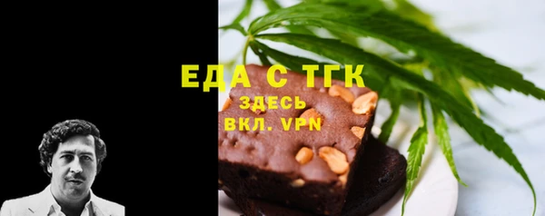 герыч Осинники