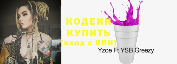 кокаин премиум Алзамай
