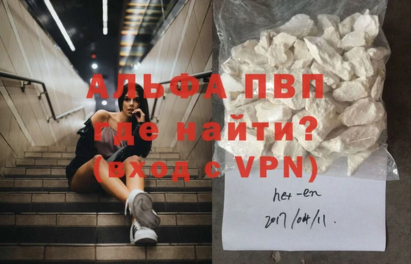 трава Алексин