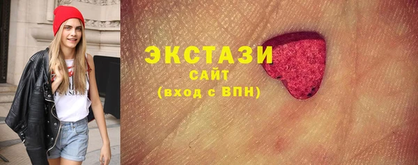 синтетический гашиш Алексеевка