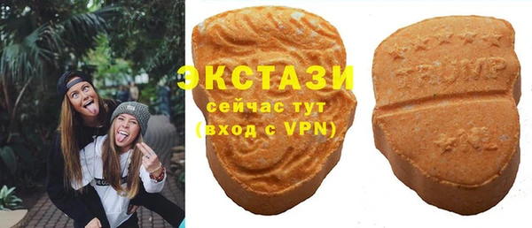 синтетический гашиш Алексеевка