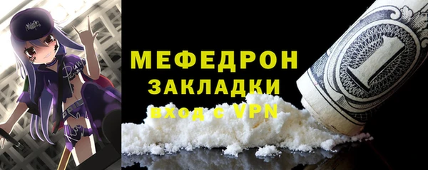 mdma Осташков