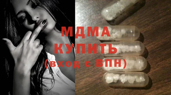 синтетический гашиш Алексеевка