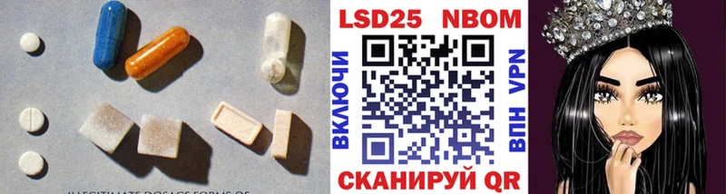Лсд 25 экстази кислота  Неман 