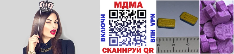 MDMA молли  где купить наркотик  blacksprut зеркало  Неман 