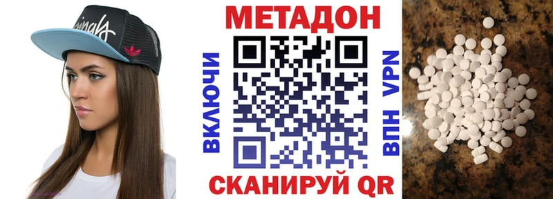 дарнет шоп  Неман  МЕТАДОН мёд 