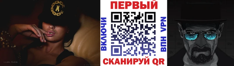 как найти Неман Метамфетамин кристалл