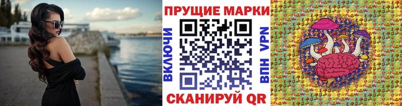 Марки NBOMe 1,5мг  купить наркотик  Неман 