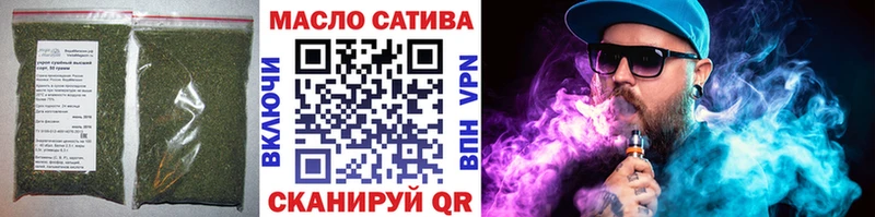 где можно купить наркотик  Неман  ТГК жижа 
