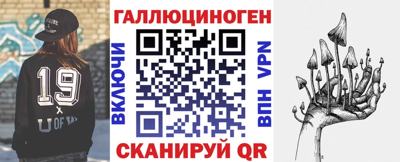 ссылка на мегу как войти  где купить наркотик  Неман  Галлюциногенные грибы мухоморы 